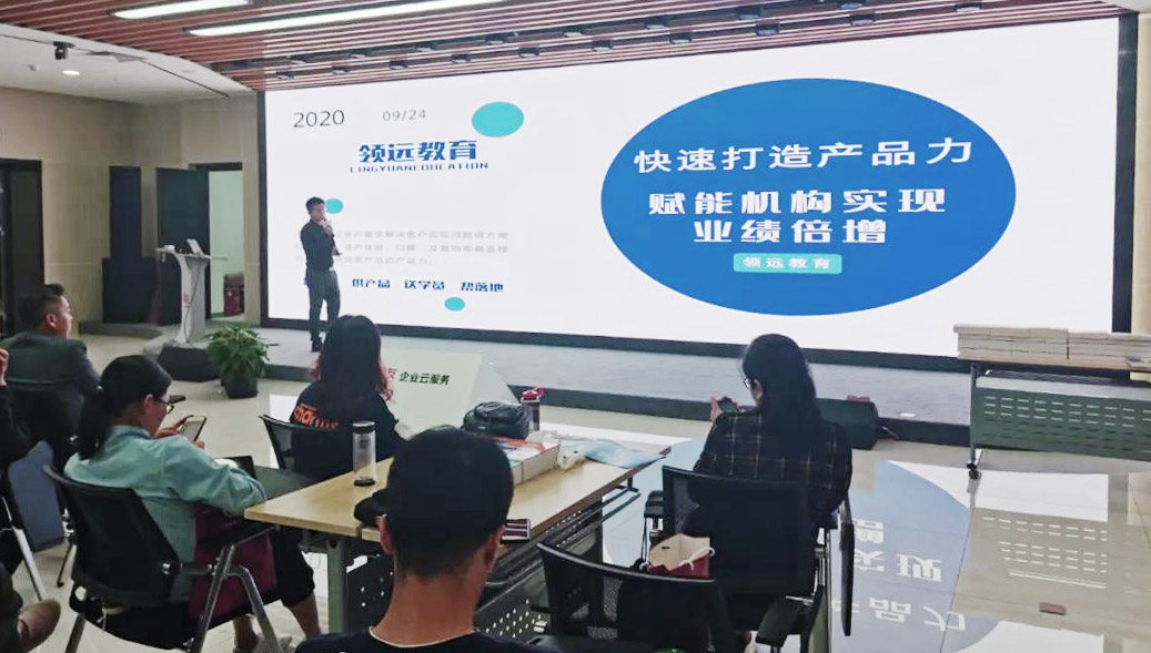 领远教育和用友畅捷通在北京举办大数据财经人才对接数据大会